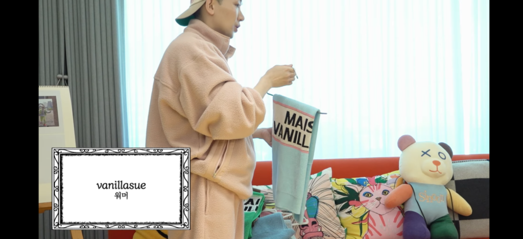 김호영추천 바닐라수 워머