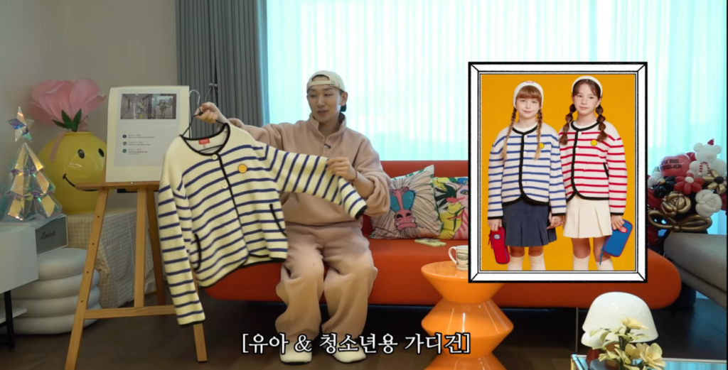 김호영추천 아이스버킷가디건