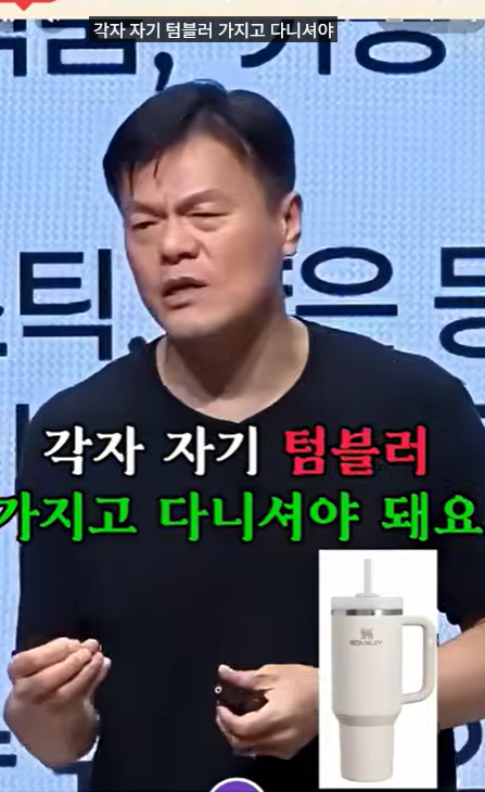 박진영유튜브소개