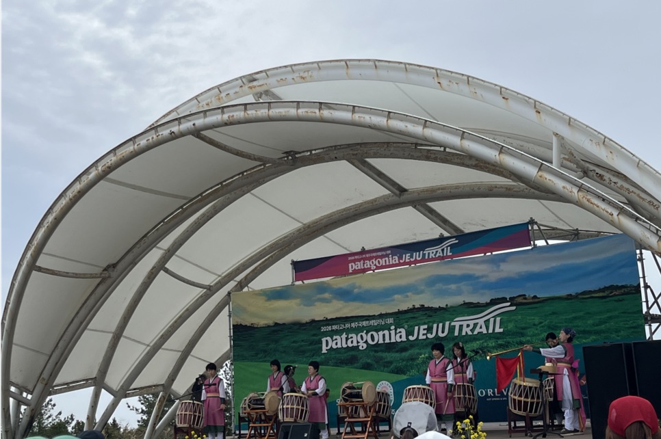 제주 파타고니아 트레일런 가시리공연