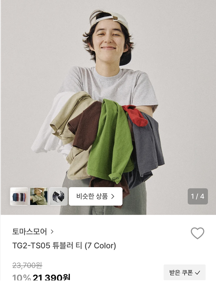 토머스모어 반팔티