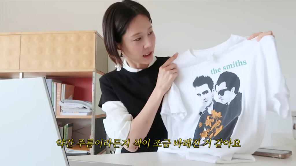 김나영밴드티셔츠소개